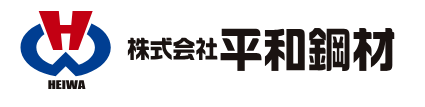 平和鋼材.png