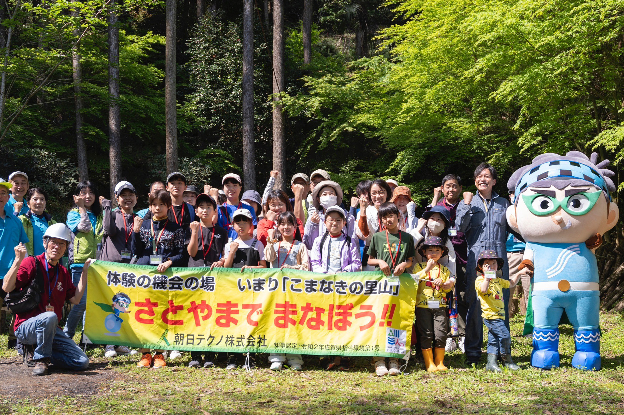 LINE_ALBUM_2022_3.5.15 maimaiダンス1部_220524.jpg